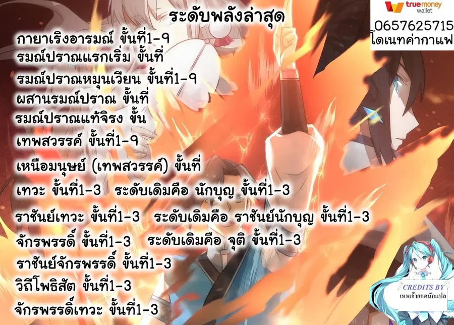 หน้า 13 จาก 13