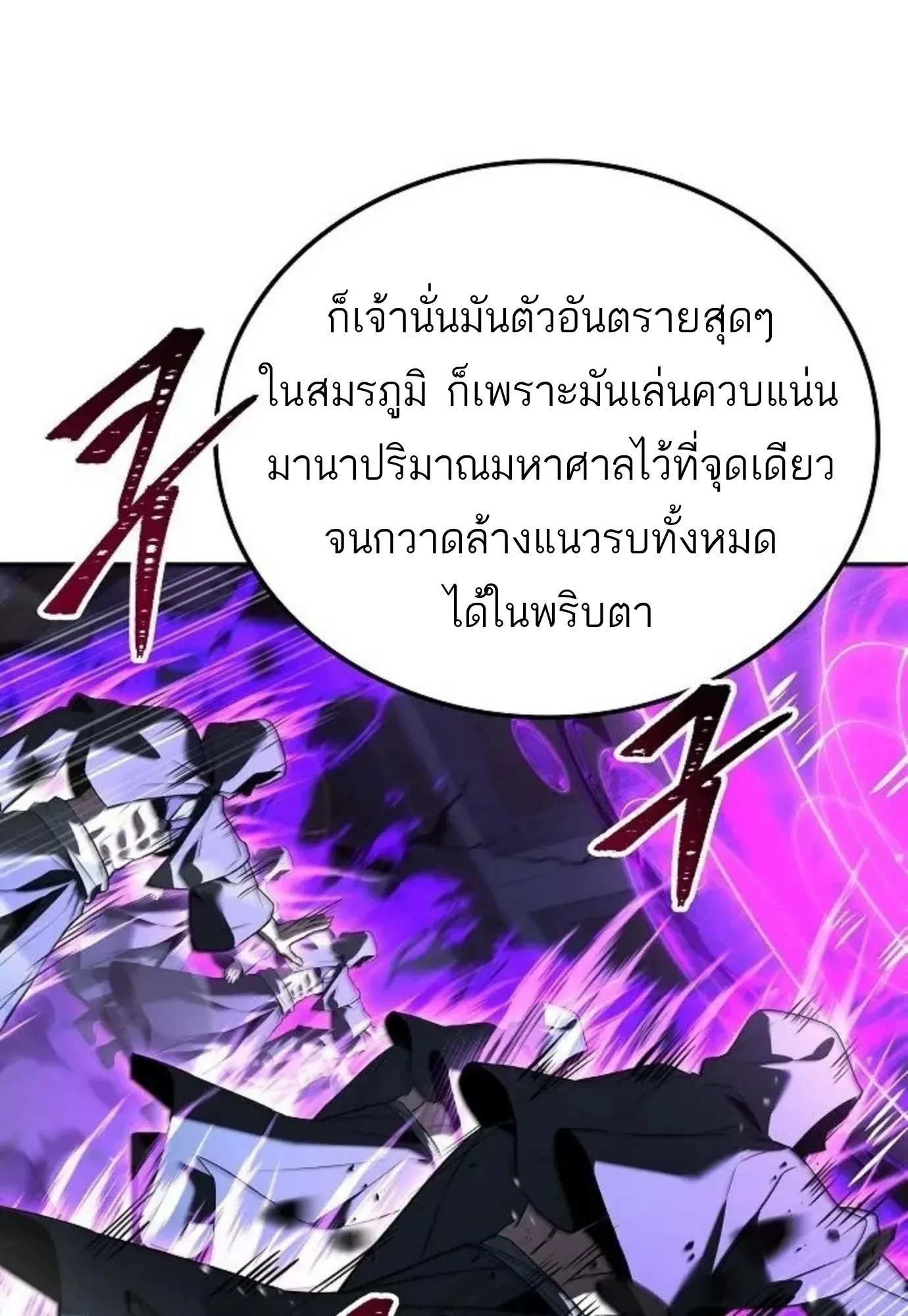 หน้า 13 จาก 156
