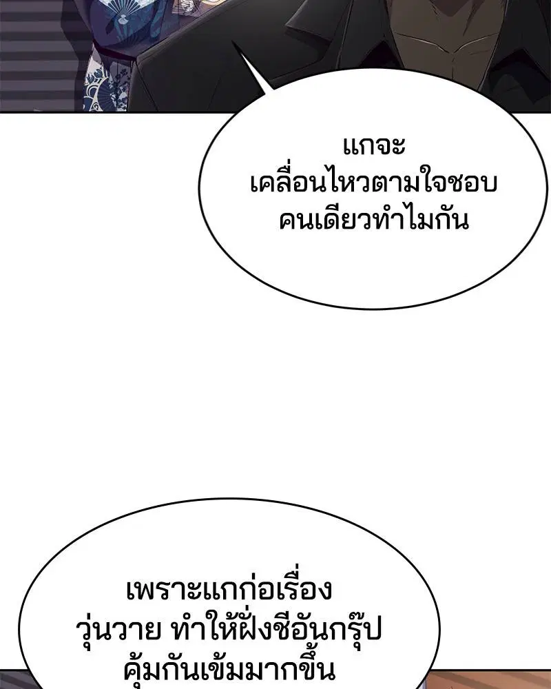 หน้า 159 จาก 182