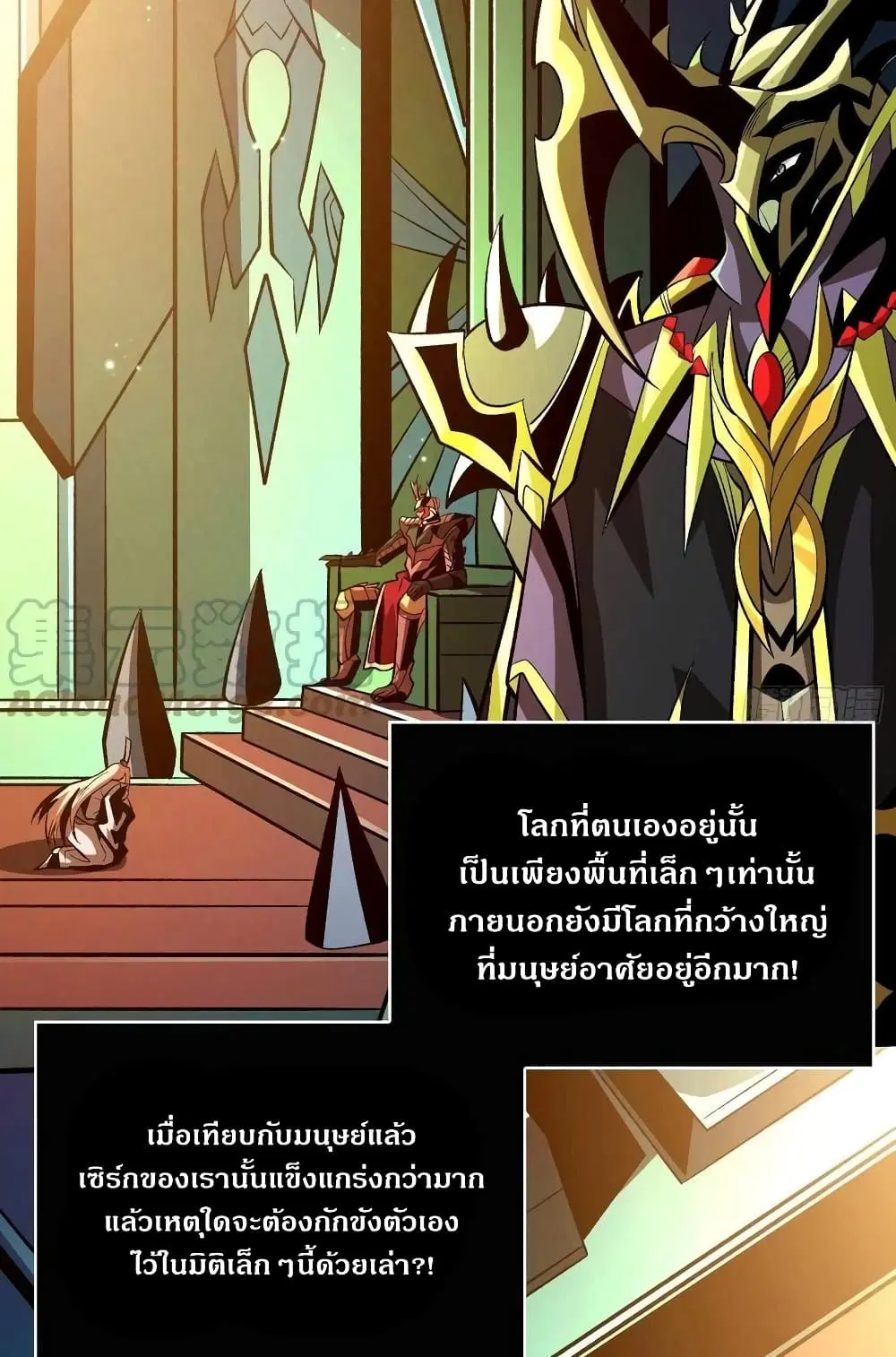 หน้า 9 จาก 52