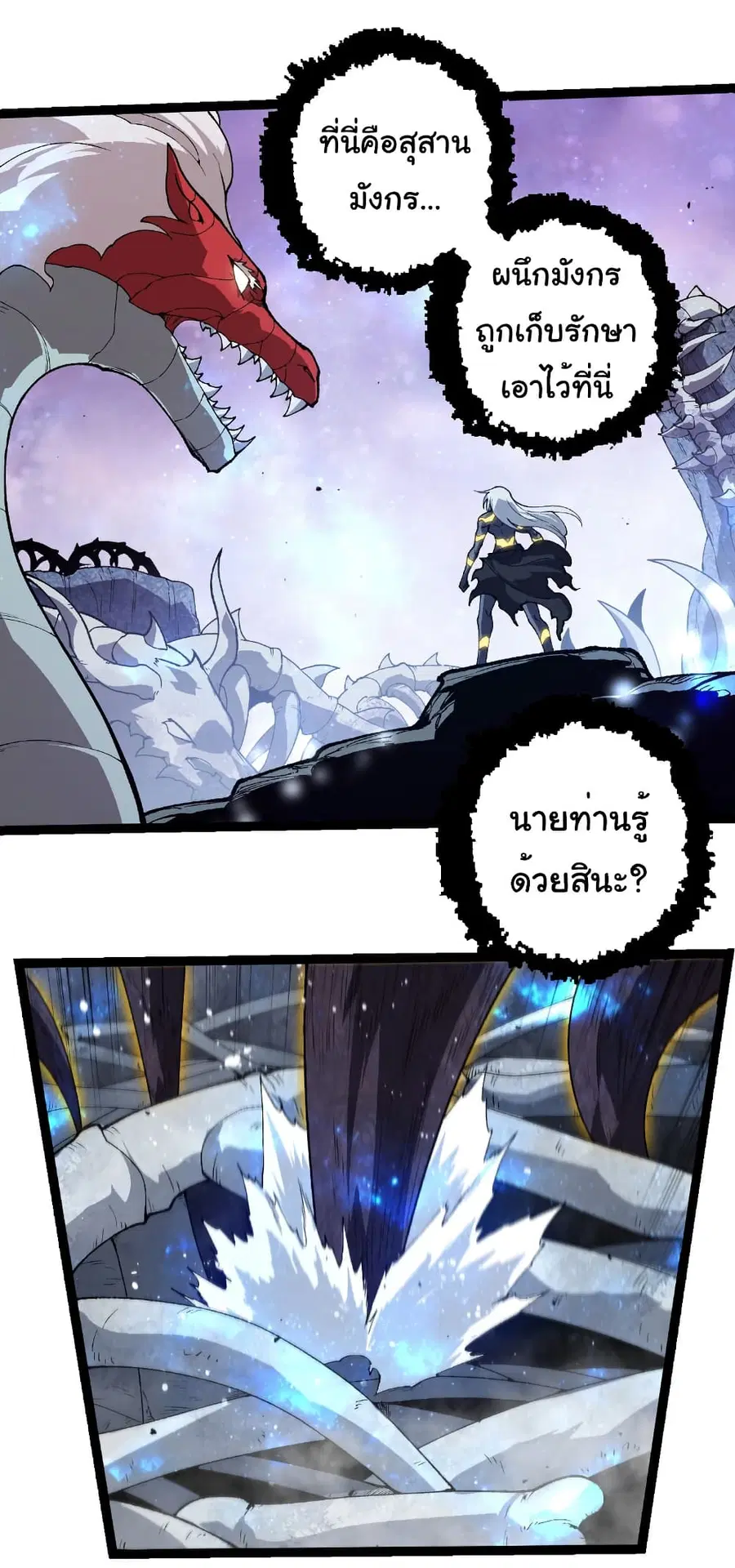 หน้า 23 จาก 31