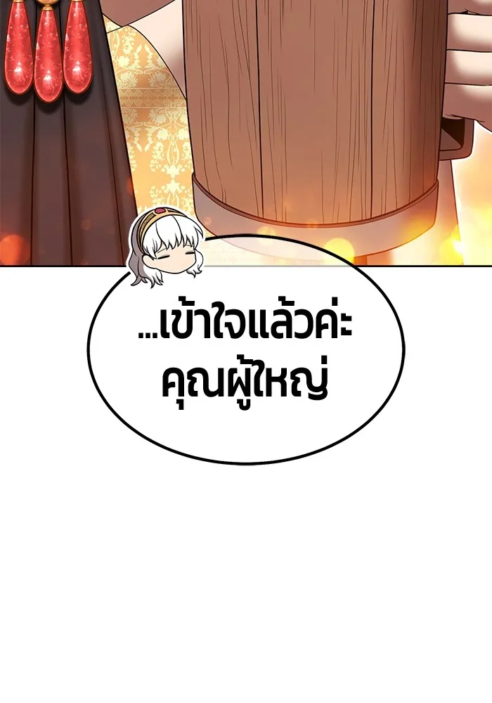 หน้า 133 จาก 477
