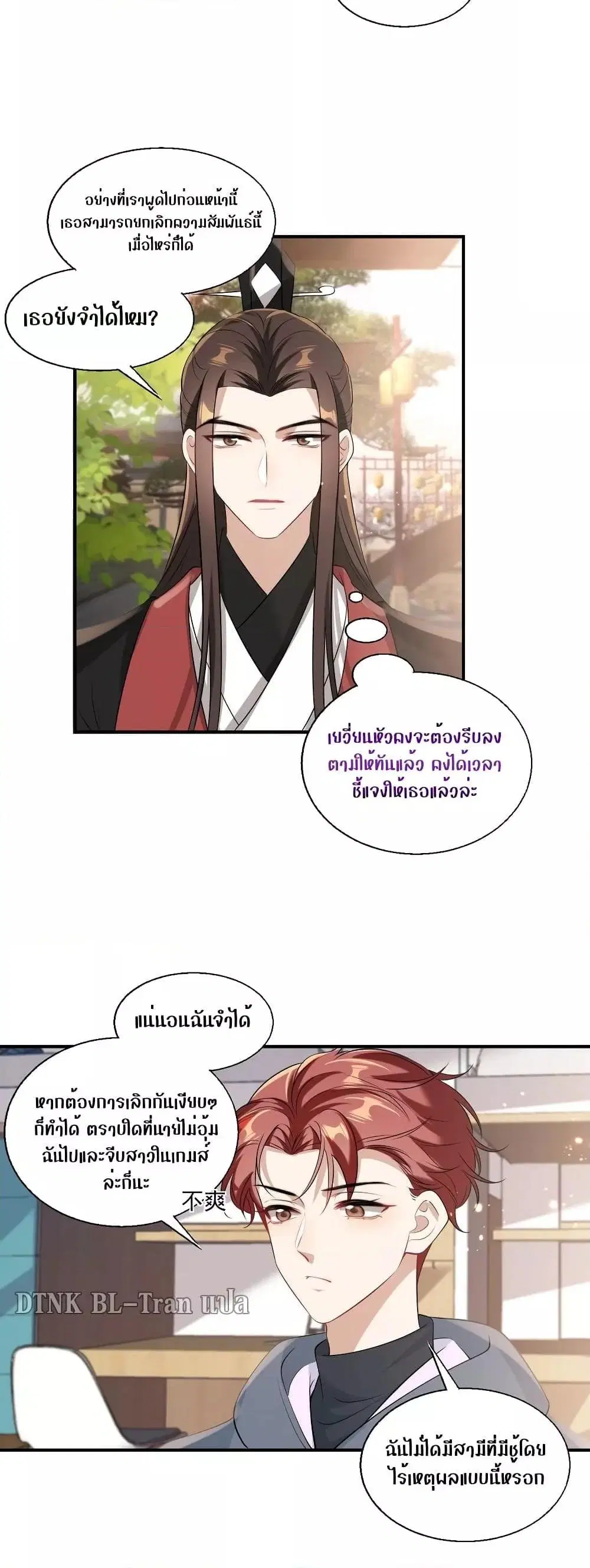 หน้า 15 จาก 22