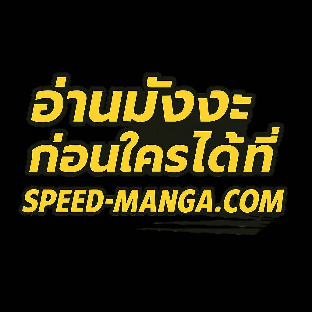 หน้า 136 จาก 136