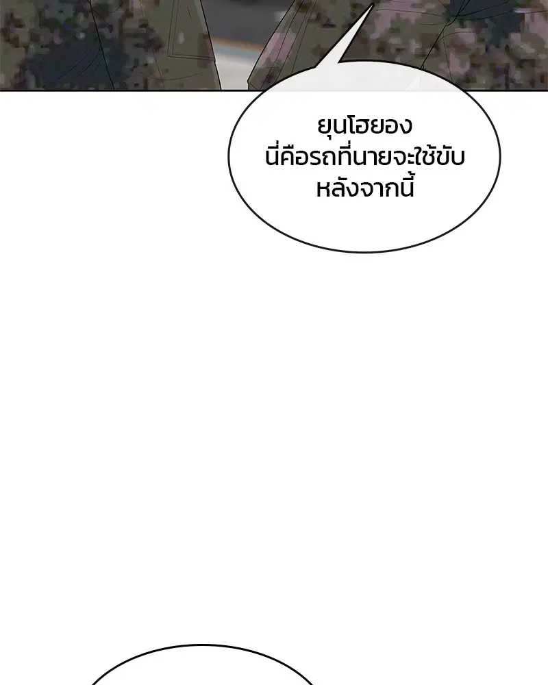 หน้า 74 จาก 107