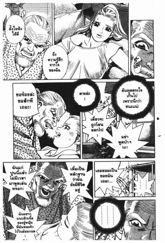 หน้า 6 จาก 20