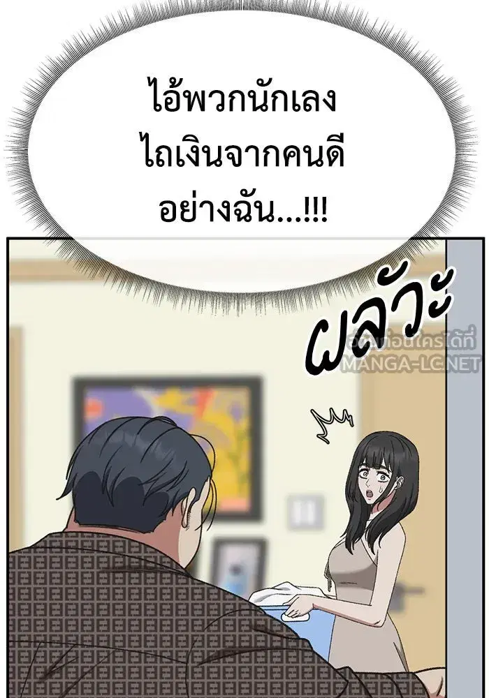 หน้า 84 จาก 171