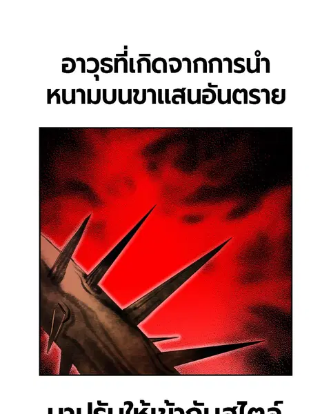 หน้า 57 จาก 163