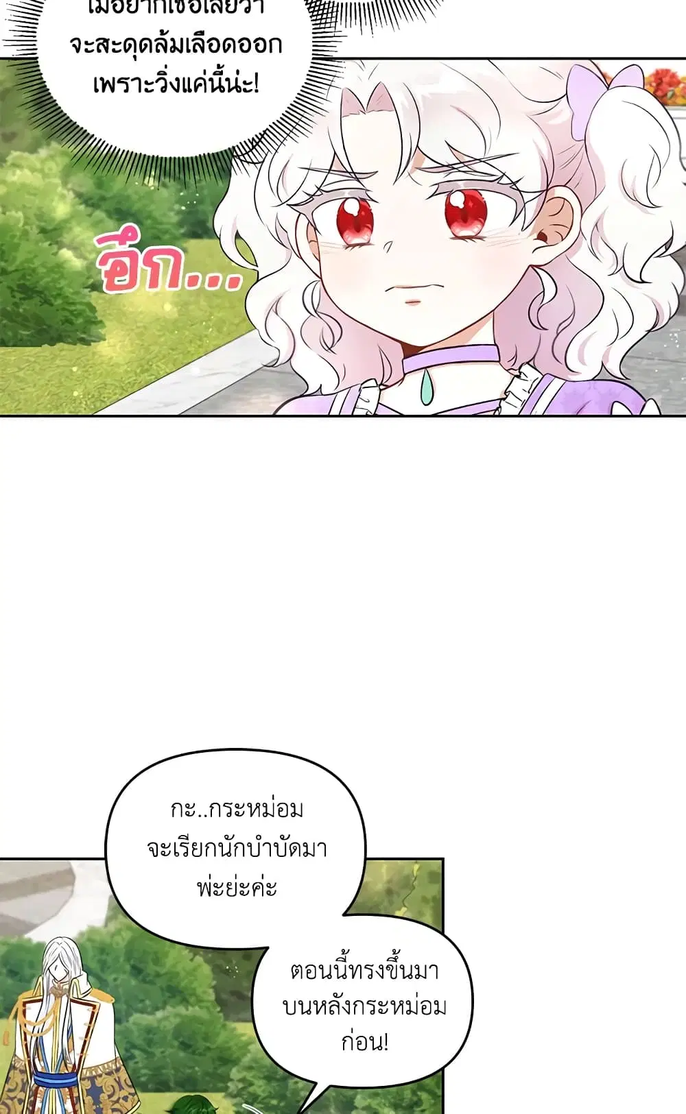 หน้า 14 จาก 41