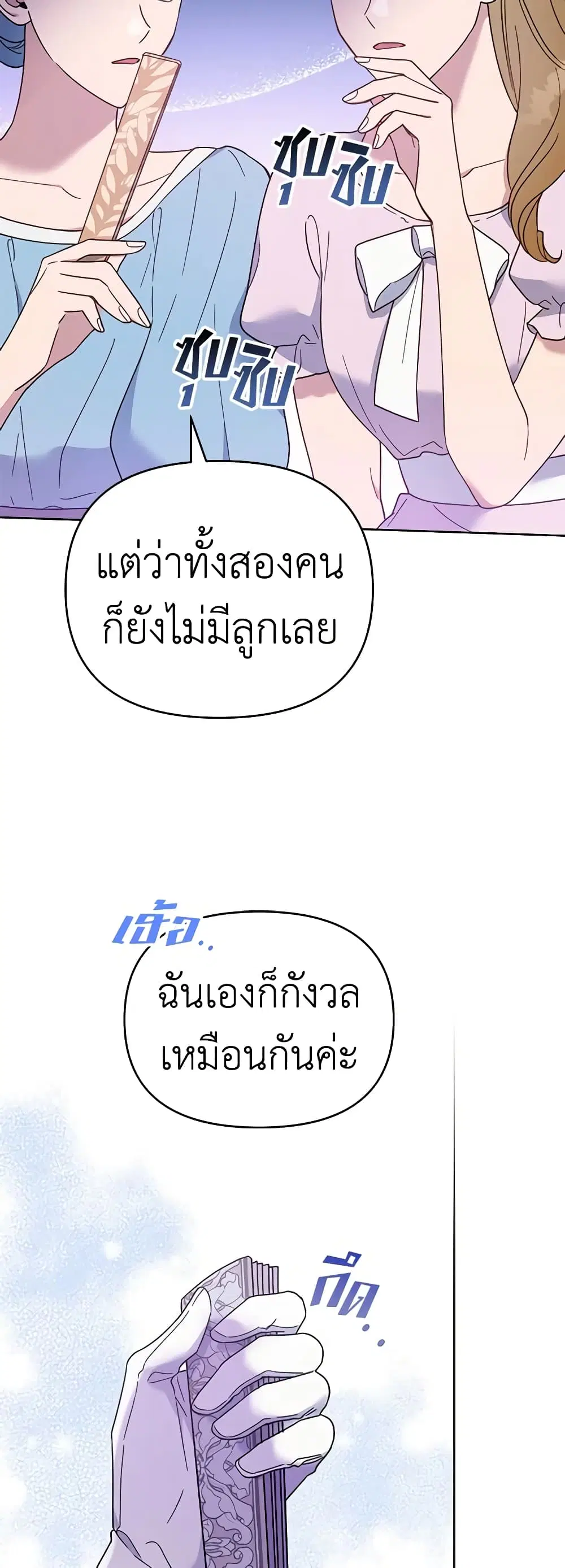 หน้า 38 จาก 51