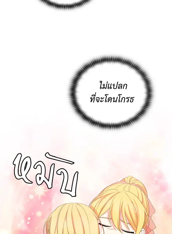 หน้า 69 จาก 88