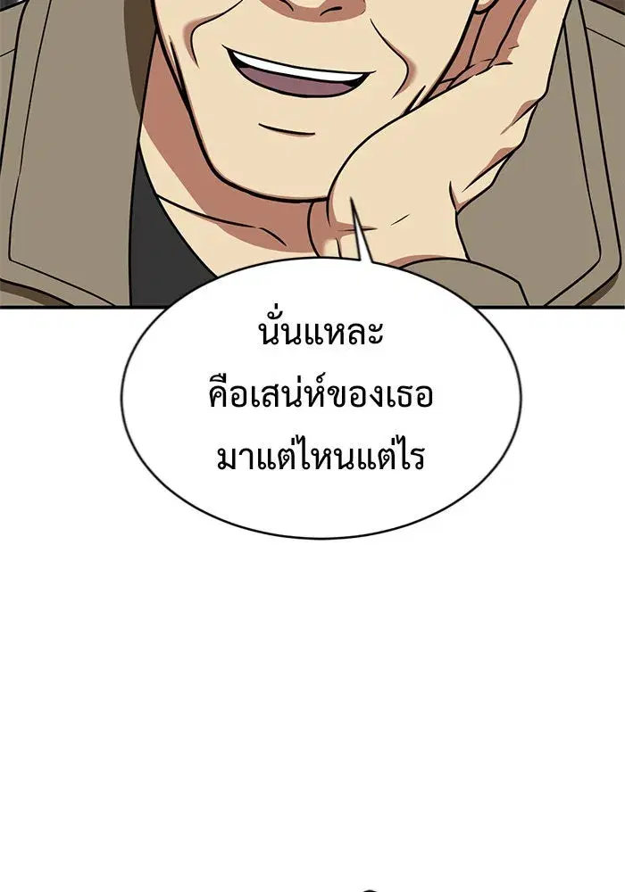 หน้า 71 จาก 190