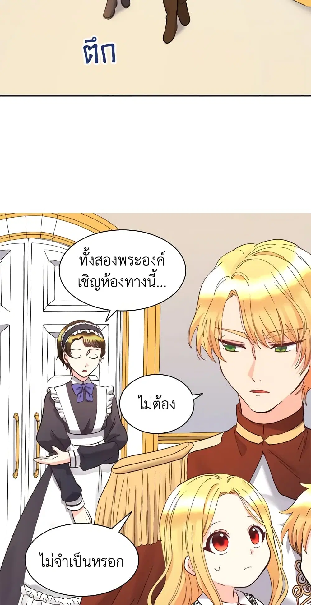 หน้า 22 จาก 36