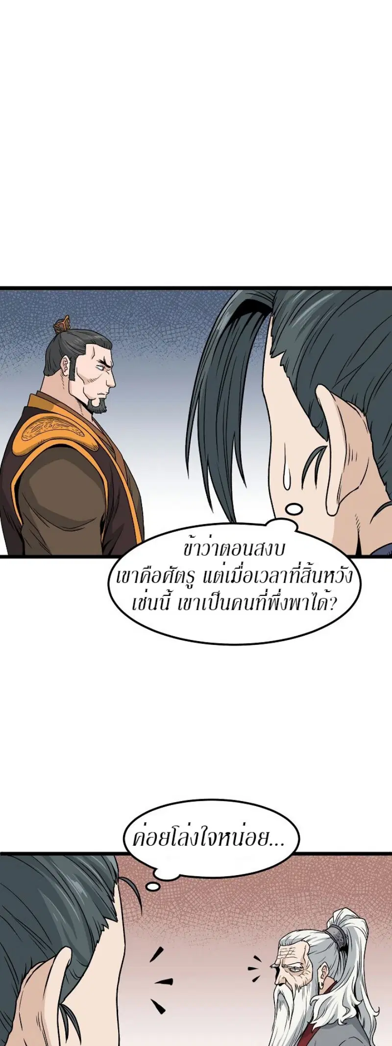 หน้า 19 จาก 45