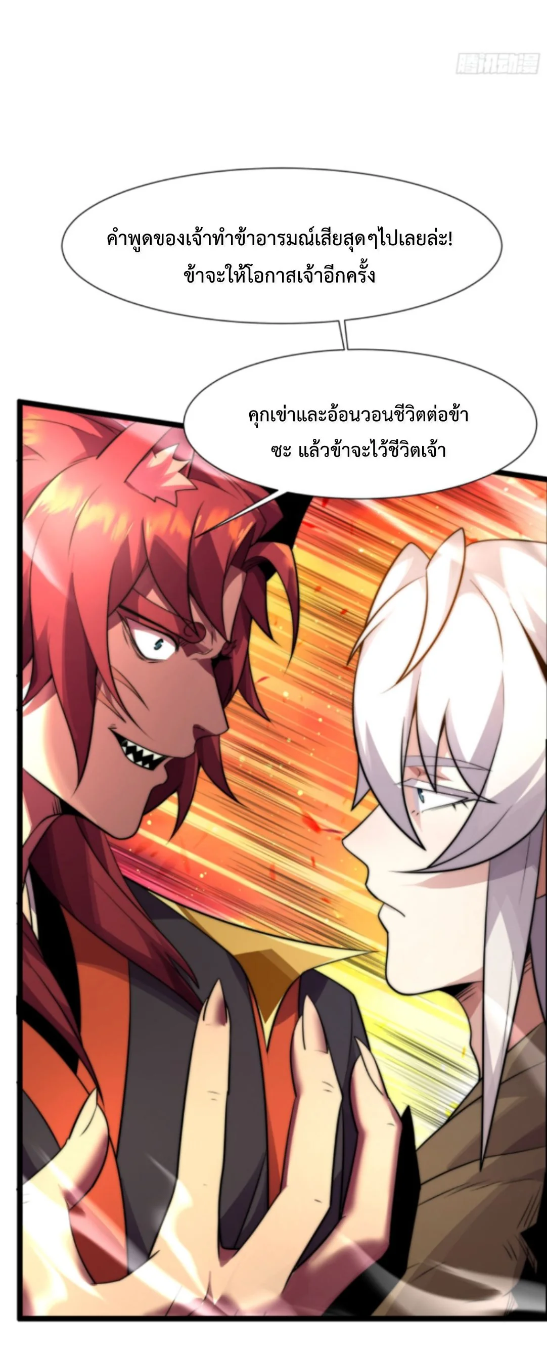 หน้า 42 จาก 46