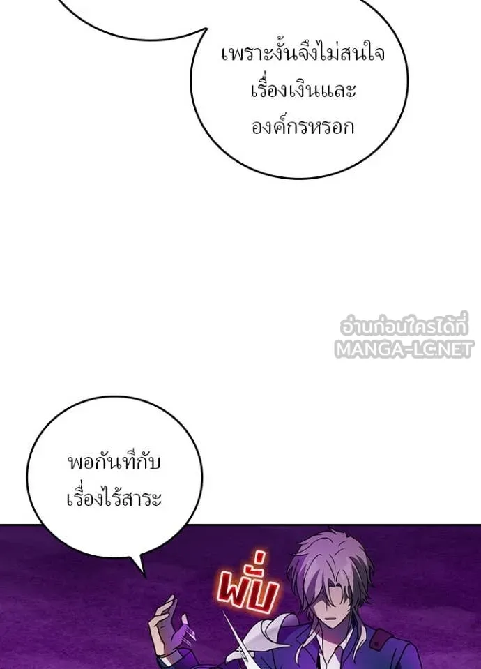 หน้า 44 จาก 104
