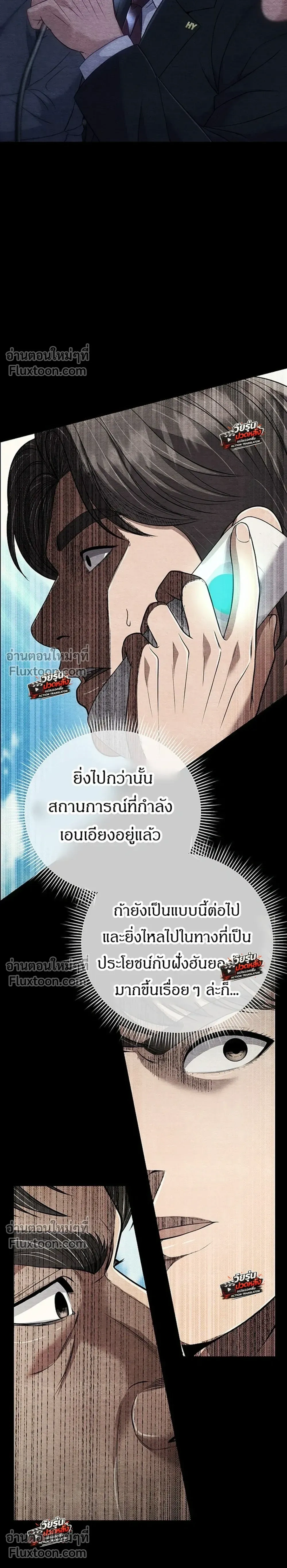 หน้า 25 จาก 46