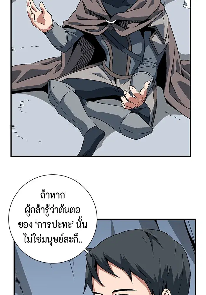 หน้า 44 จาก 81
