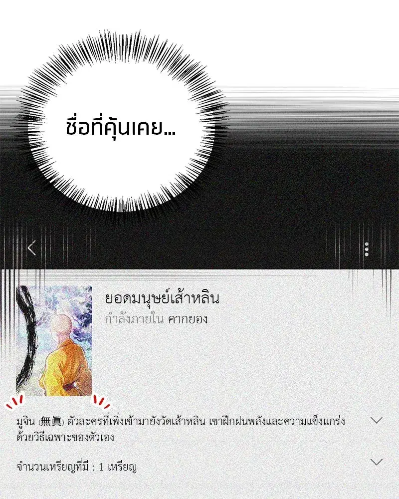 หน้า 149 จาก 185