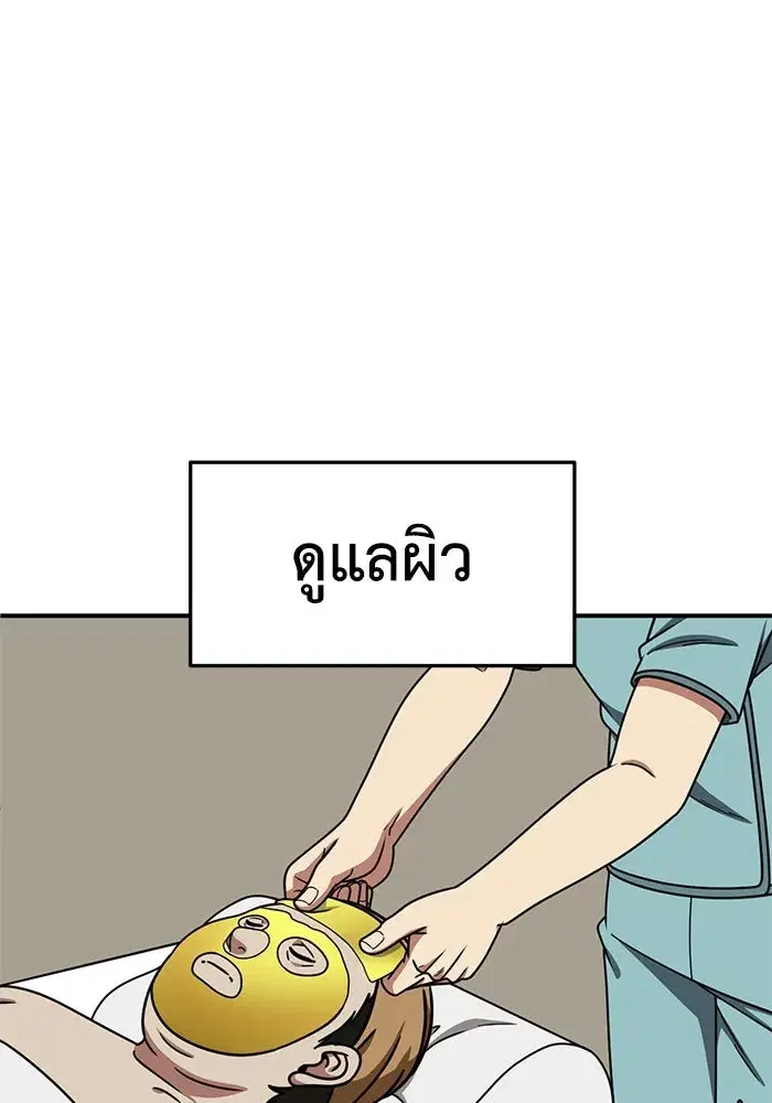 หน้า 130 จาก 150