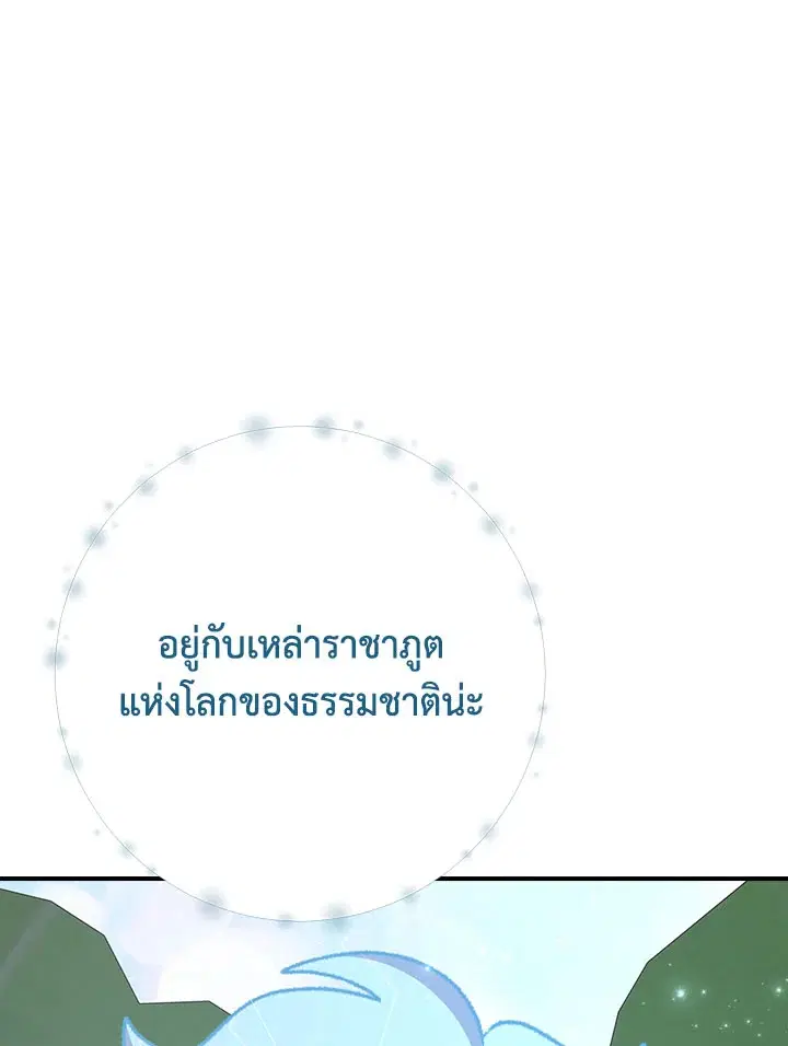 หน้า 24 จาก 124