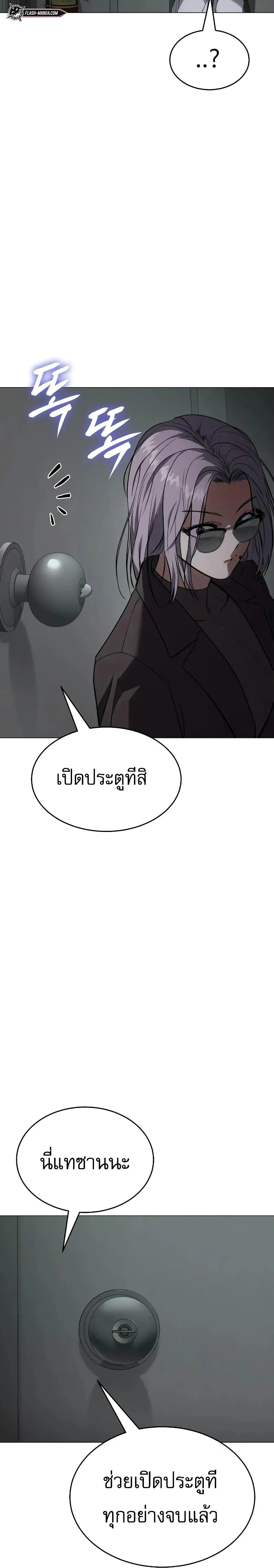 หน้า 45 จาก 50