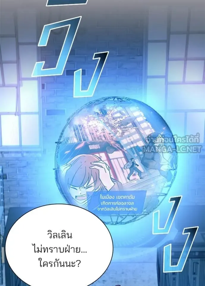 หน้า 5 จาก 162