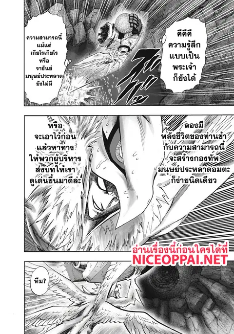 หน้า 24 จาก 49