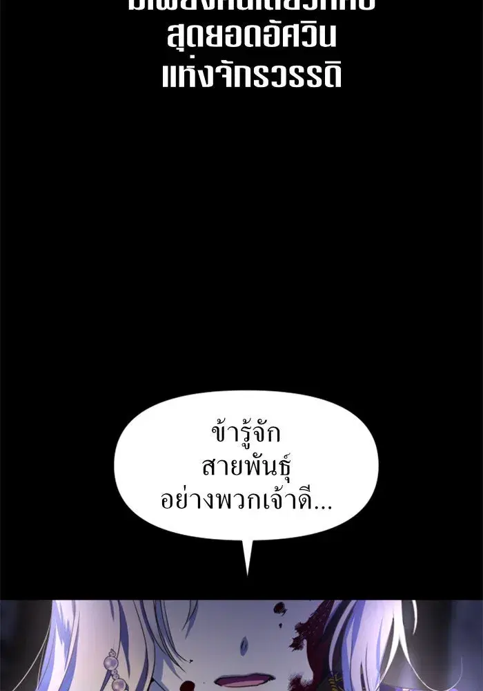 หน้า 112 จาก 141