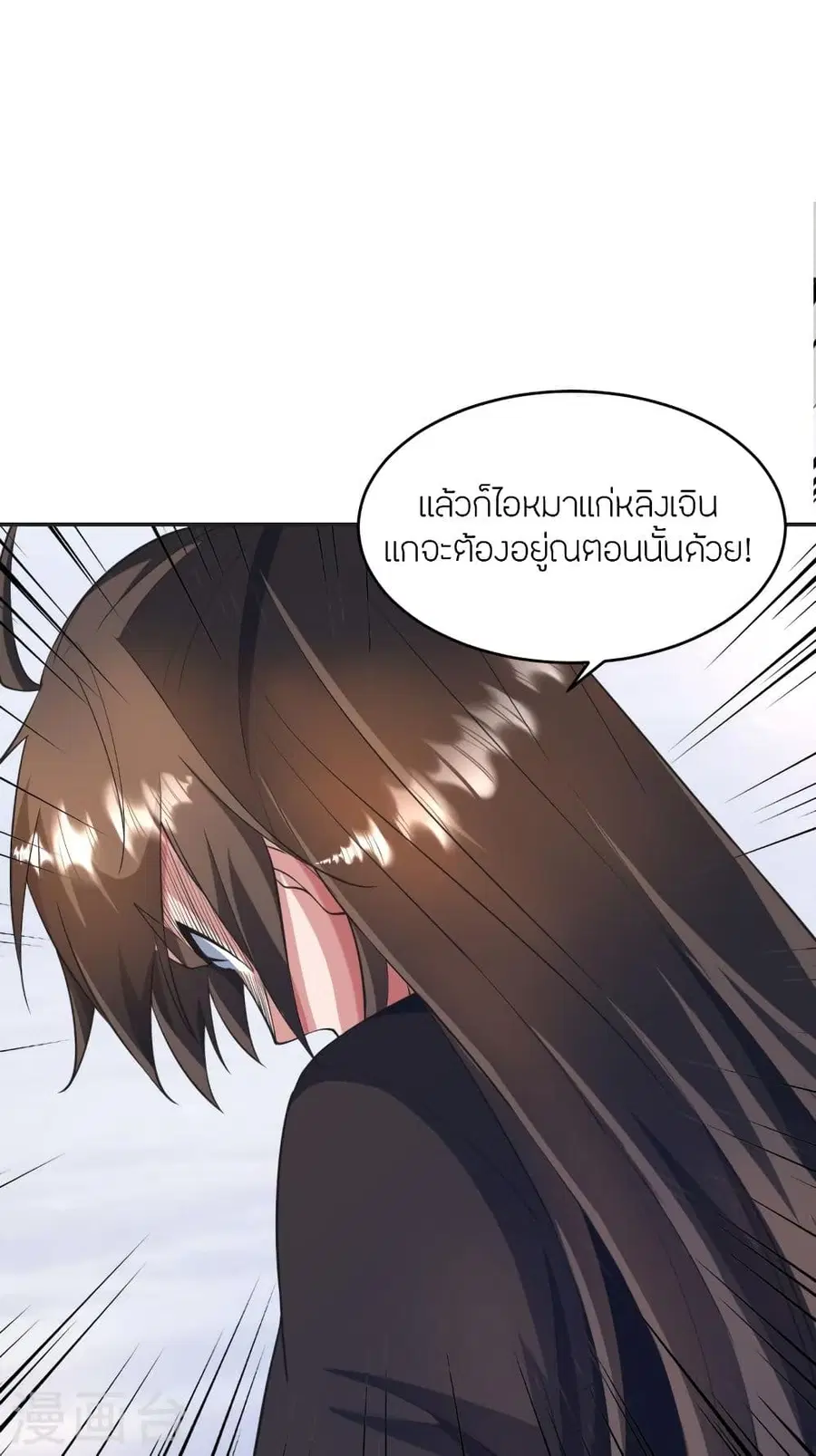 หน้า 83 จาก 93
