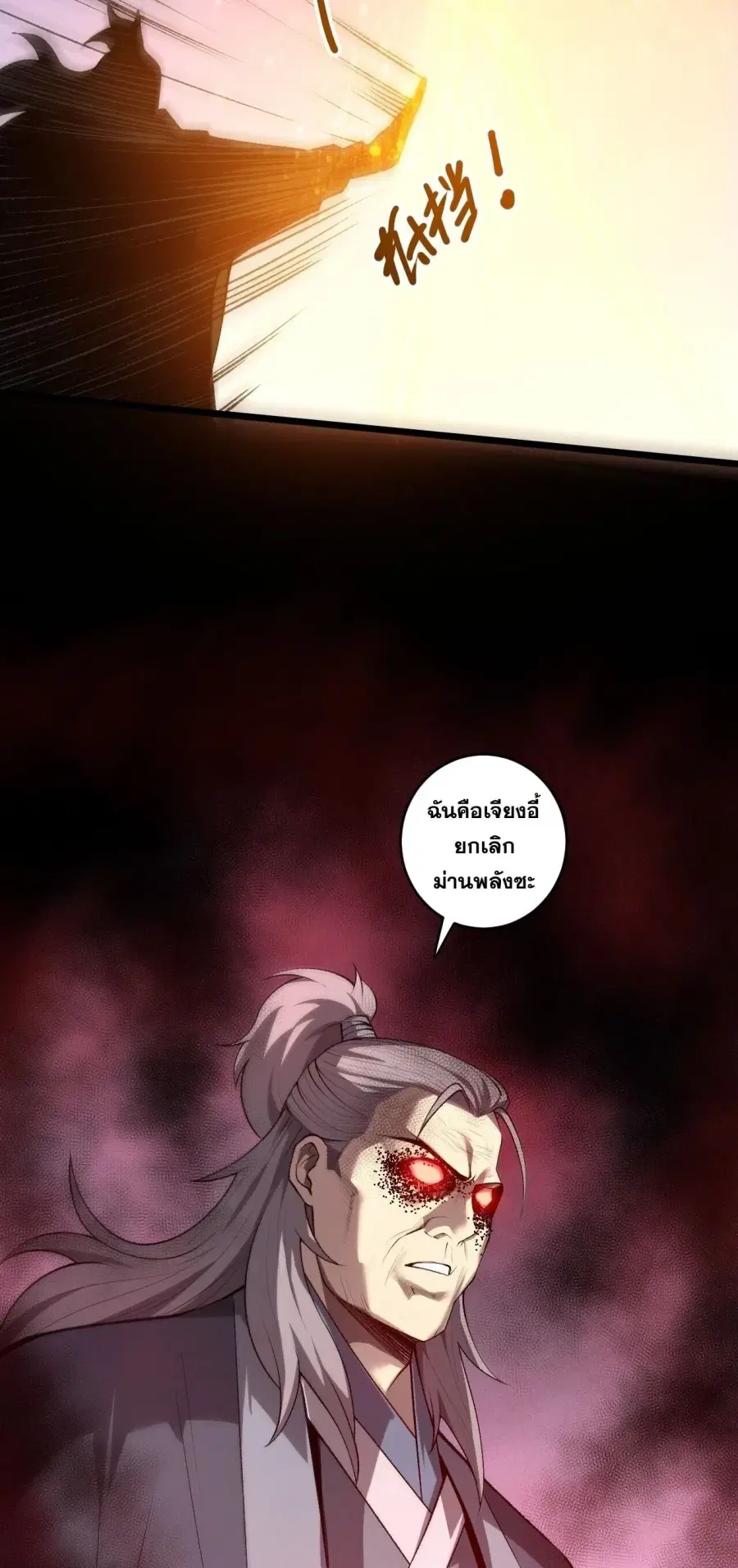 หน้า 41 จาก 52