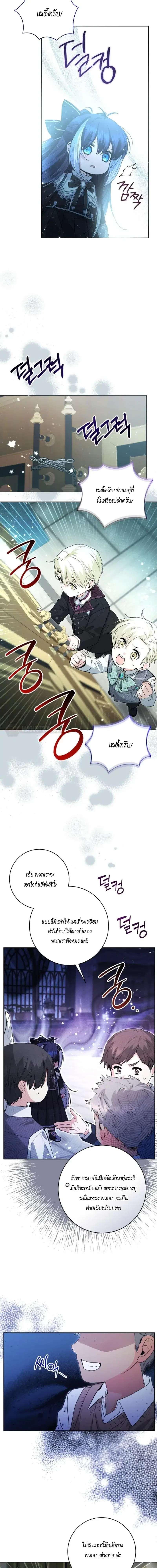 หน้า 15 จาก 29
