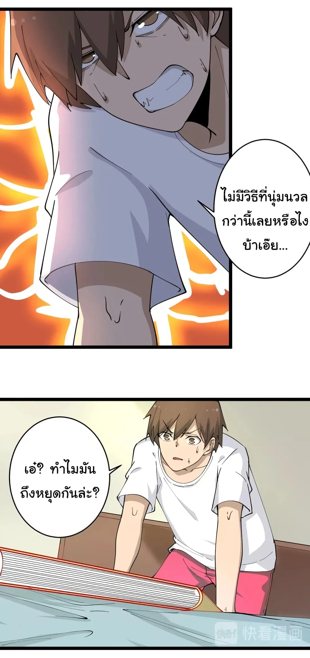หน้า 13 จาก 34