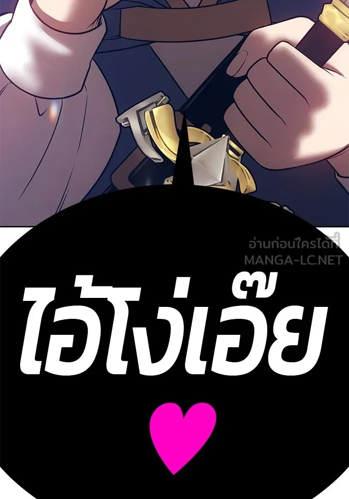 หน้า 105 จาก 453