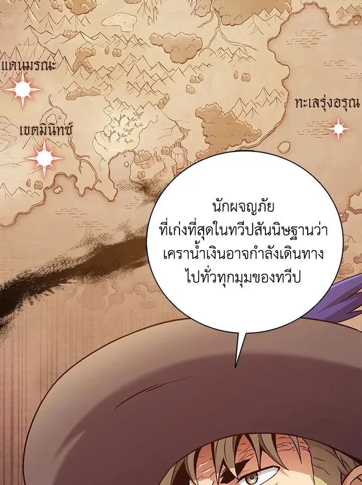 หน้า 8 จาก 115