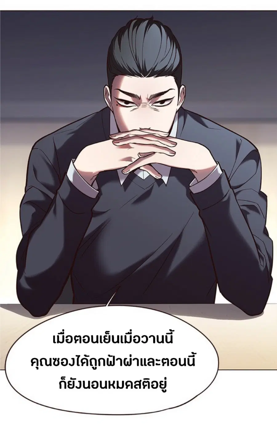 หน้า 2 จาก 76