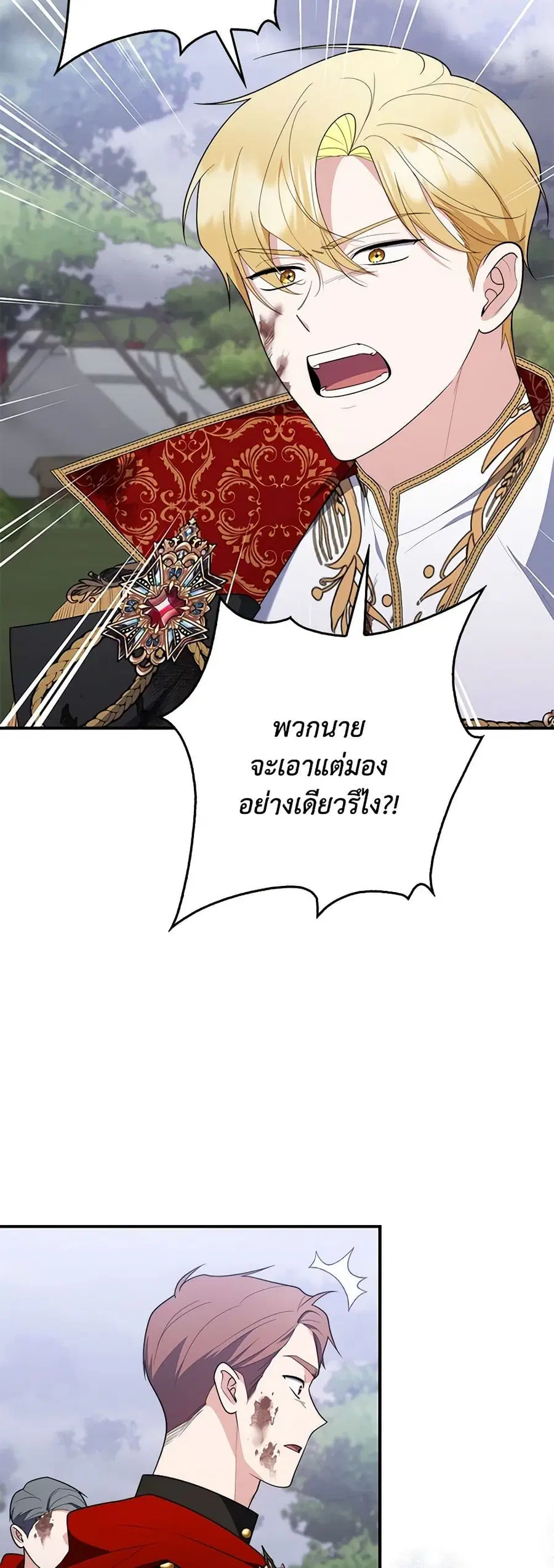 หน้า 41 จาก 52