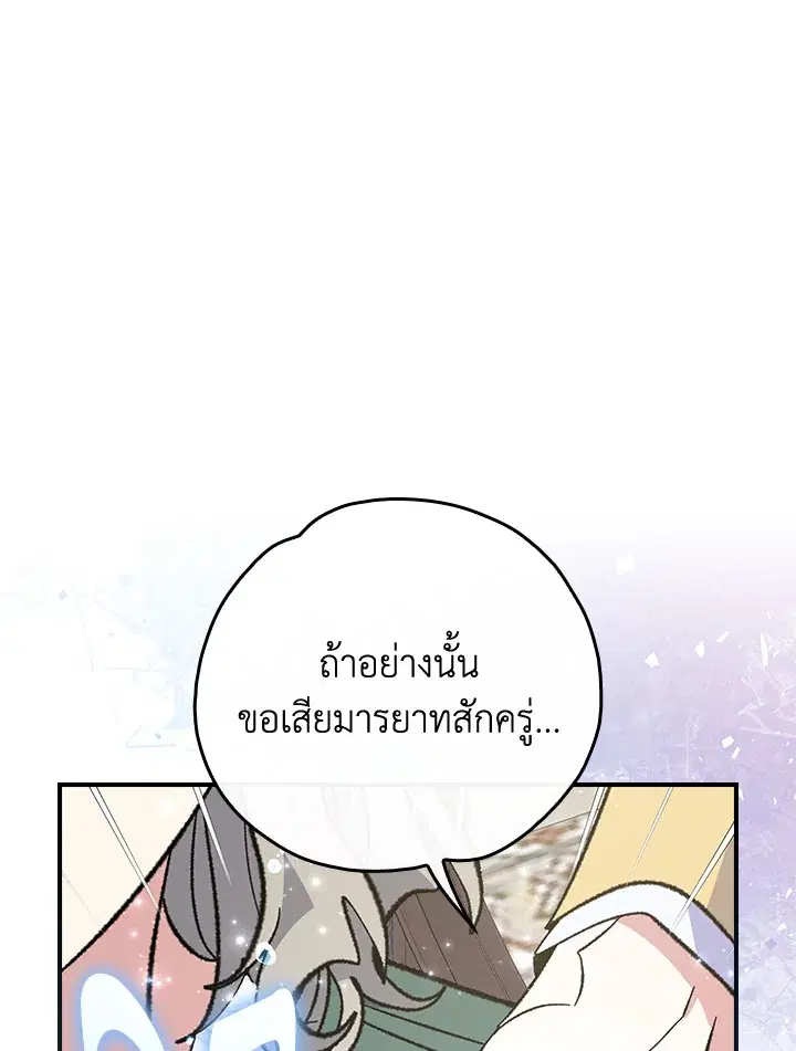 หน้า 37 จาก 111