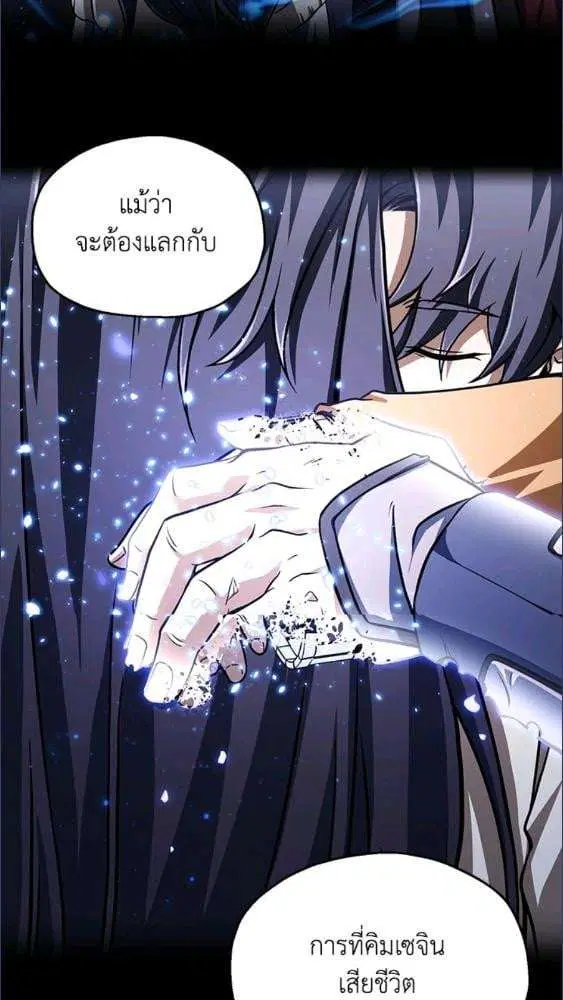 หน้า 72 จาก 83