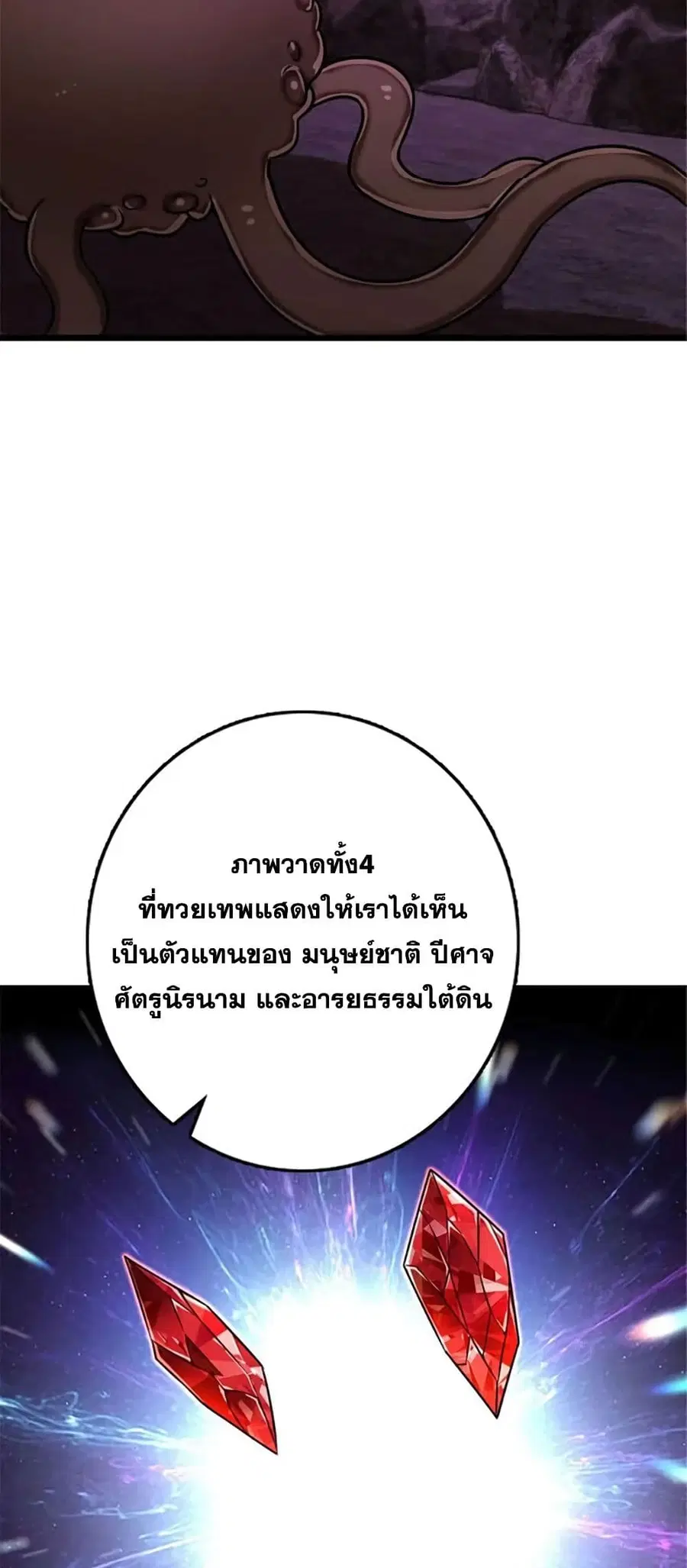 หน้า 29 จาก 50
