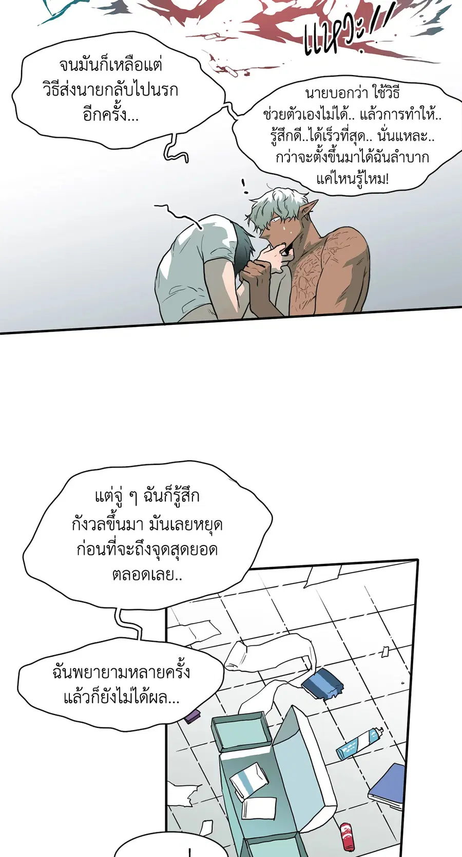 หน้า 23 จาก 58