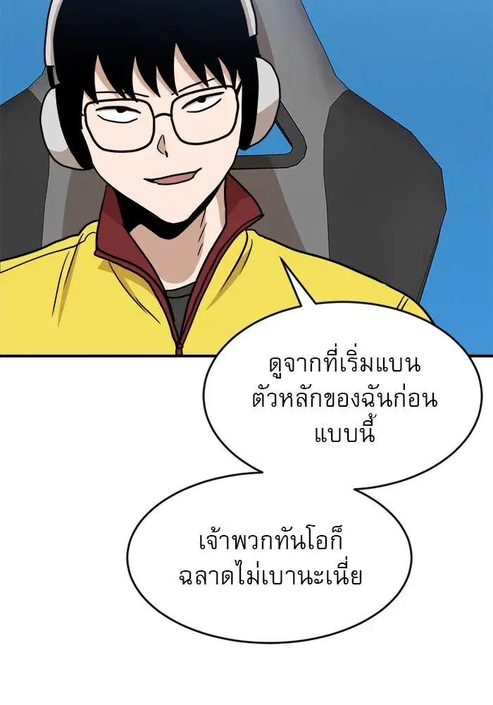 หน้า 77 จาก 158