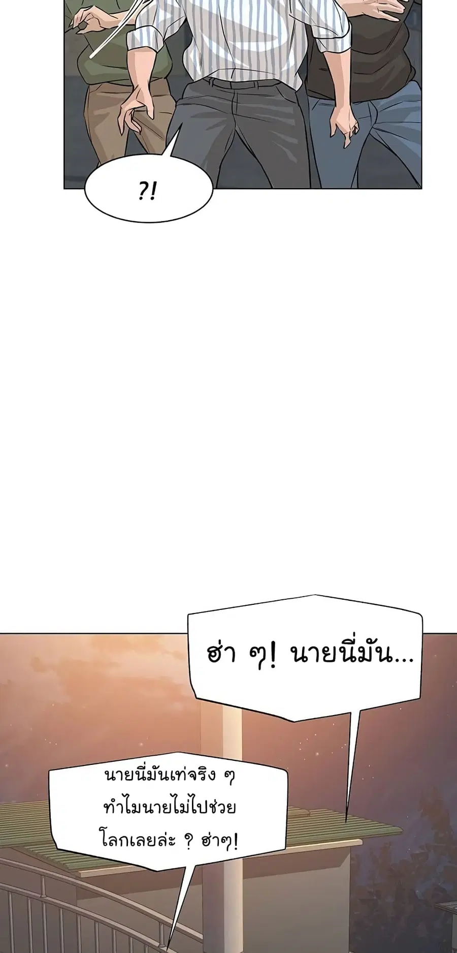 หน้า 93 จาก 103