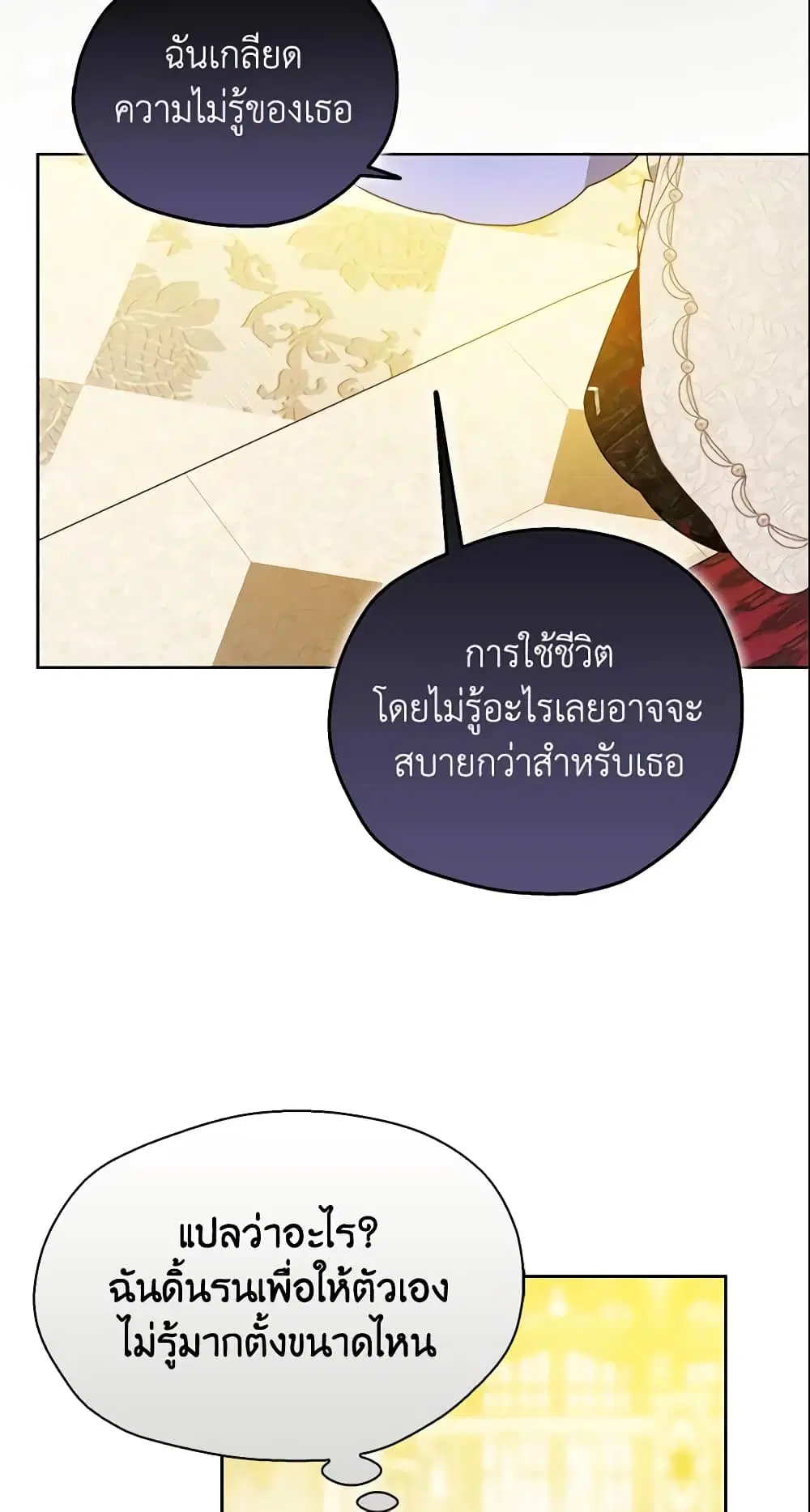 หน้า 11 จาก 44