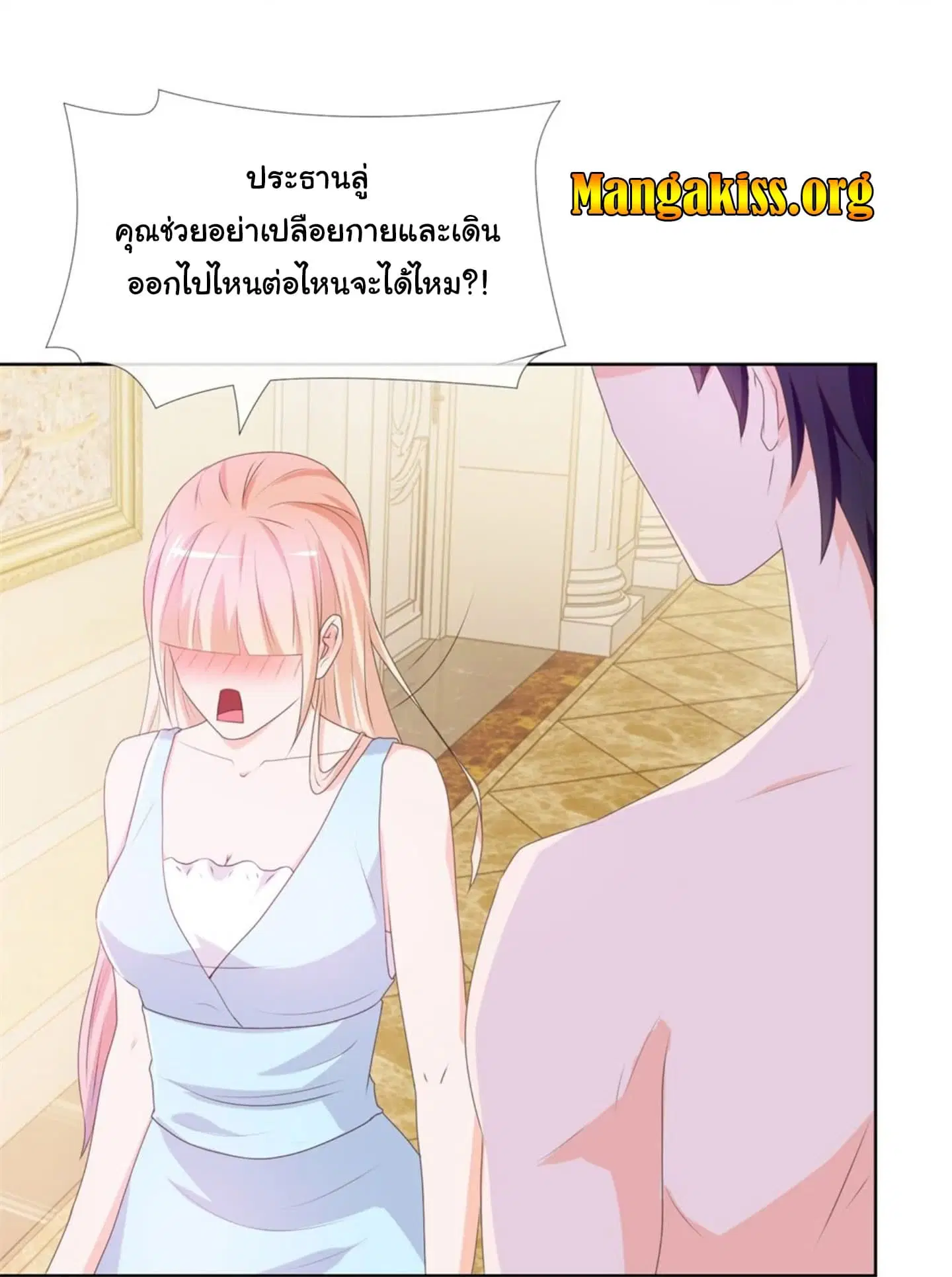 หน้า 7 จาก 22