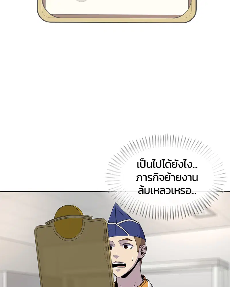 หน้า 7 จาก 96