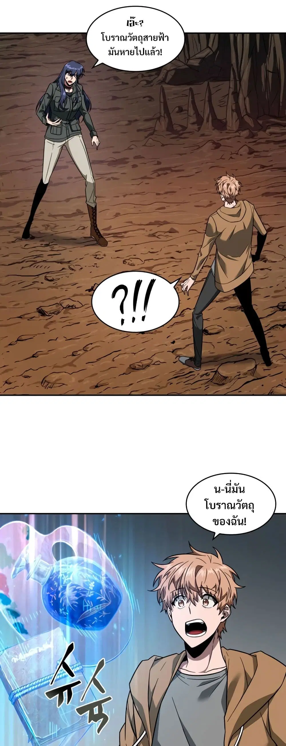 หน้า 28 จาก 40