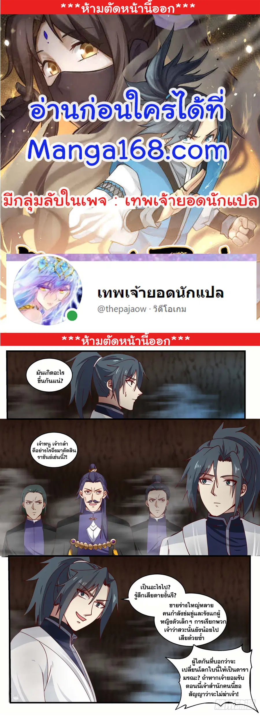 หน้า 1 จาก 13