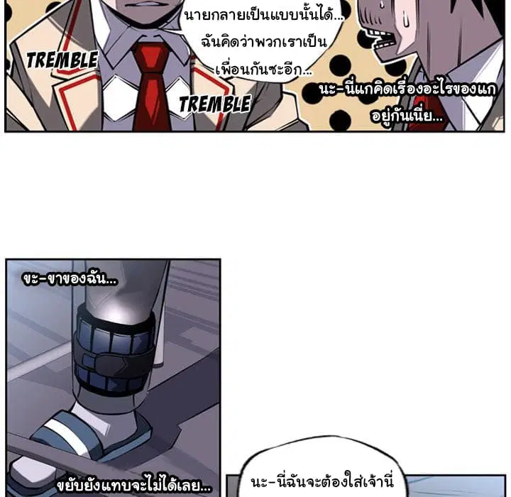 หน้า 58 จาก 95