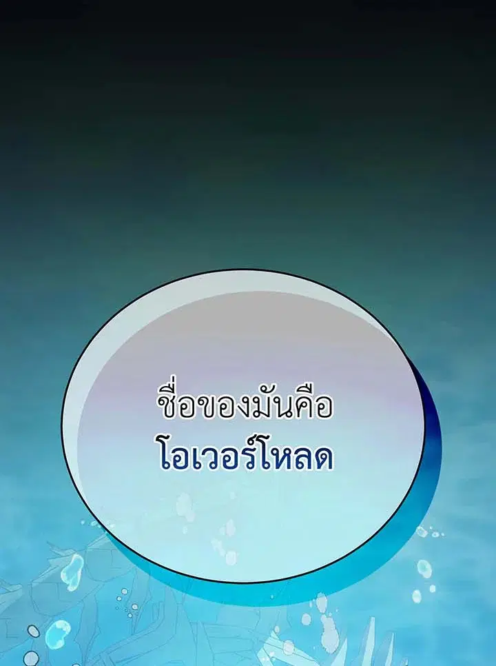 หน้า 106 จาก 109